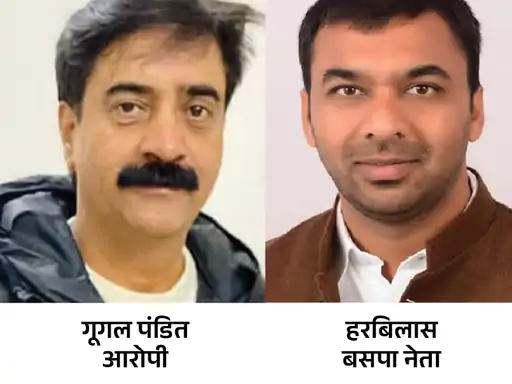 बसपा नेता को गाड़ी में साथ बैठे साथी ने मरवाया:गूगल पंडित ने समझौते के बहाने नारायणगढ़ बुलाया, गैंगस्टर के भाई समेत गिरफ्तार