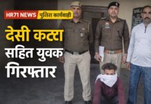 घोड़ो पिपली पुलिस चौकी की कार्रवाई: अवैध देसी कट्टा और जिंदा कारतूस सहित युवक गिरफ्तार