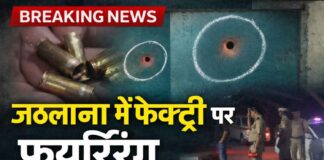 यमुनानगर के जठलाना में इनेलो के पूर्व विधायक की फैक्ट्री पर ताबड़तोड़ फायरिंग, नकाबपोश बदमाशों ने फैलाई दहशत
