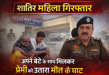 यमुनानगर: हरियाणा इंजीनियरिंग कॉलेज के पास किराए के मकान में युवक की हत्या, पत्नी और बेटे ने मिलकर उतारा मौत के घाट