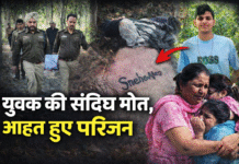 यमुनानगर में 21 वर्षीय युवक की जन्मदिन पर निर्मम हत्या, होठों पर फेविकोल से चिपका कपड़ा, छाती पर ‘स्नेहा’ लिखा मिला शव