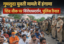 यमुनानगर में युवती मामले को लेकर शिव चौक पर जाम, भारी पुलिस बल तैनात