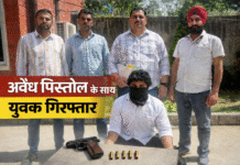 यमुनानगर अपराध शाखा-2 की बड़ी कार्रवाई: अवैध पिस्तौल व 5 जिंदा कारतूस के साथ युवक गिरफ्तार
