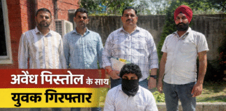 यमुनानगर अपराध शाखा-2 की बड़ी कार्रवाई: अवैध पिस्तौल व 5 जिंदा कारतूस के साथ युवक गिरफ्तार