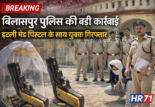 यमुनानगर पुलिस की बड़ी कामयाबी: वारदात से पहले आरोपी गिरफ्तार, इटली मेड पिस्टल बरामद