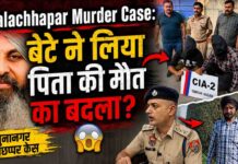 Yamunanagar सतनाम सिंह हत्याकांड में तीसरा आरोपी गिरफ्तार, शूटर को उपलब्ध करवाई थी चोरी की बाइक