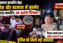 यमुनानगर LIVE Encounter! पुलिस और बदमाश में मुठभेड़ | 15 राउंड फायरिंग|आरोपी गिरफ्तार