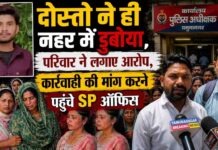 यमुनानगर: प्रज्ज्वल की मौत मामले में नया मोड़, दोस्तों के खिलाफ हत्या का केस दर्ज करने की मांग