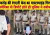 अमेरिका से डिपोर्ट होते ही गिरफ्तार! यमुनानगर के ₹1 करोड़ रंगदारी केस का मास्टरमाइंड पुलिस के हत्थे चढ़ा