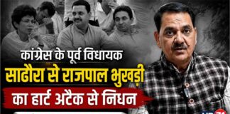 यमुनानगर: पूर्व कांग्रेस विधायक राजपाल भूखड़ी का हार्ट अटैक से निधन