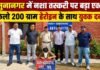 एंटी नारकोटिक सेल की बड़ी कार्रवाई, नशा तस्करी के आरोप में युवक गिरफ्तार
