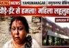 यमुनानगर में सरकारी दीवार तोड़ने को लेकर विवाद, महिला पर हथौड़े और ईंट से हमला