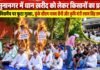 यमुनानगर में धान खरीद को लेकर गरमाया माहौल, किसानों ने फूंके पुतले